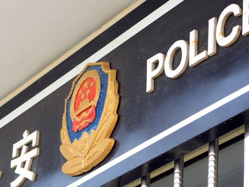 Chinese Police Arrest Six People for Illegal Crypto-Based Currency Operation: Report